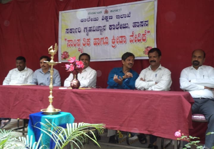 Government College of Home Science Hassan Extra Curriculars photo 4